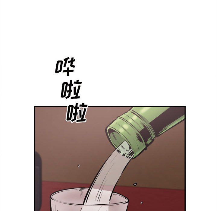 《最慘房東並不慘》漫画 第114話