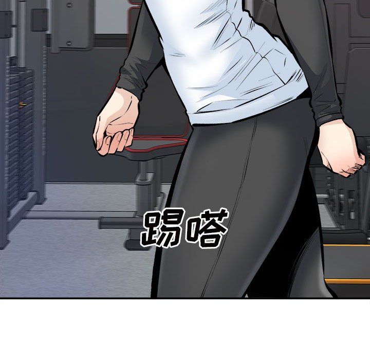 《最慘房東並不慘》漫画 第114話