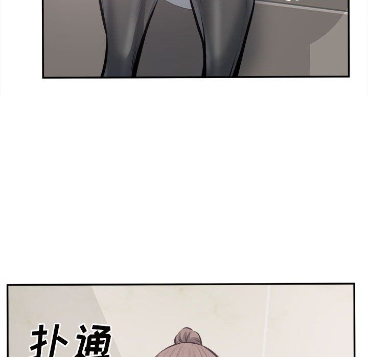 《最慘房東並不慘》漫画 第114話