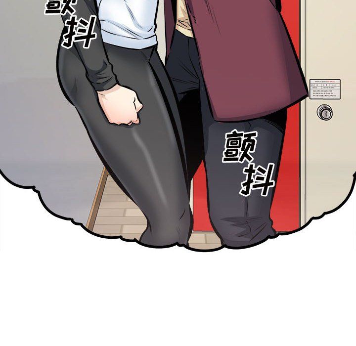 《最慘房東並不慘》漫画 第114話