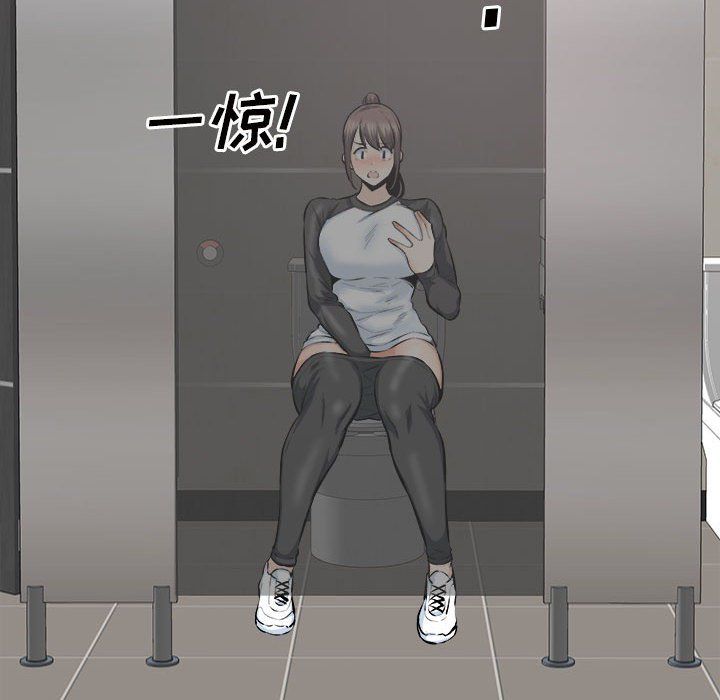 《最慘房東並不慘》漫画 第114話