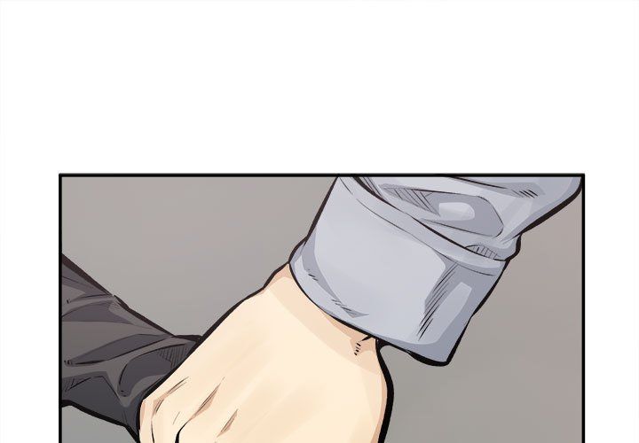 《最慘房東並不慘》漫画 第115話