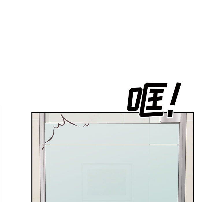 《最慘房東並不慘》漫画 第115話
