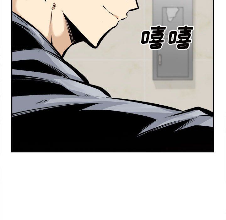 《最慘房東並不慘》漫画 第115話