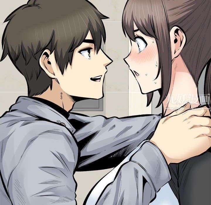 《最慘房東並不慘》漫画 第115話