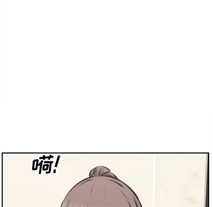 《最慘房東並不慘》漫画 第115話