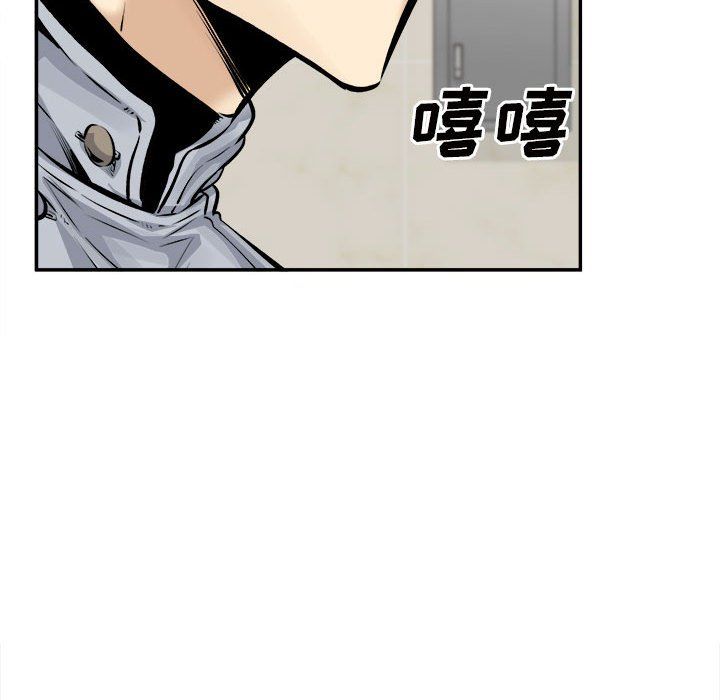 《最慘房東並不慘》漫画 第115話