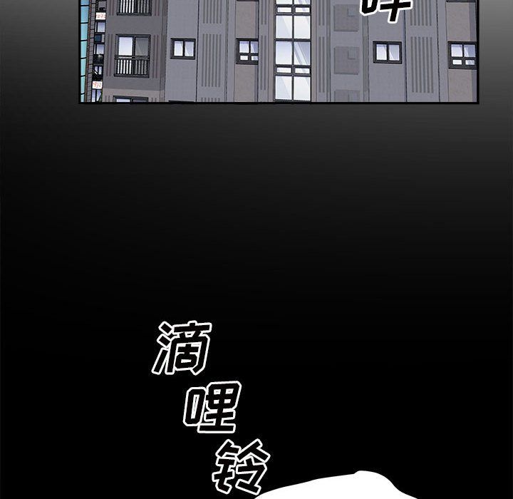 《最慘房東並不慘》漫画 第115話