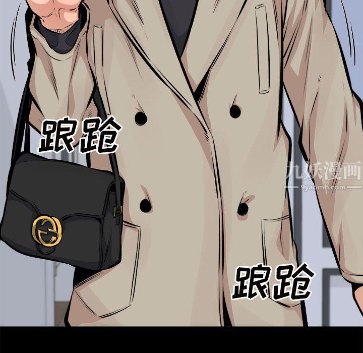 《最慘房東並不慘》漫画 第115話