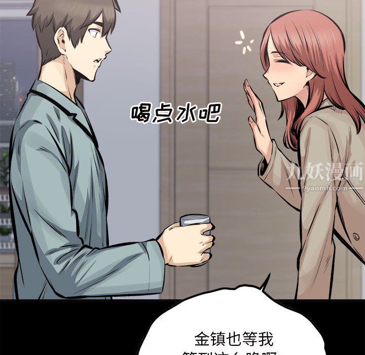 《最慘房東並不慘》漫画 第115話