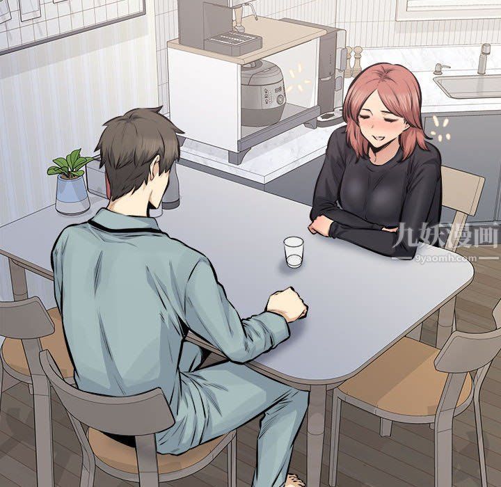 《最慘房東並不慘》漫画 第115話