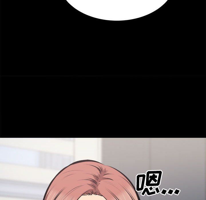 《最慘房東並不慘》漫画 第115話