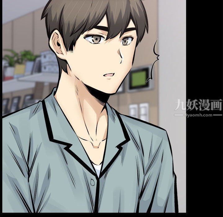 《最慘房東並不慘》漫画 第115話
