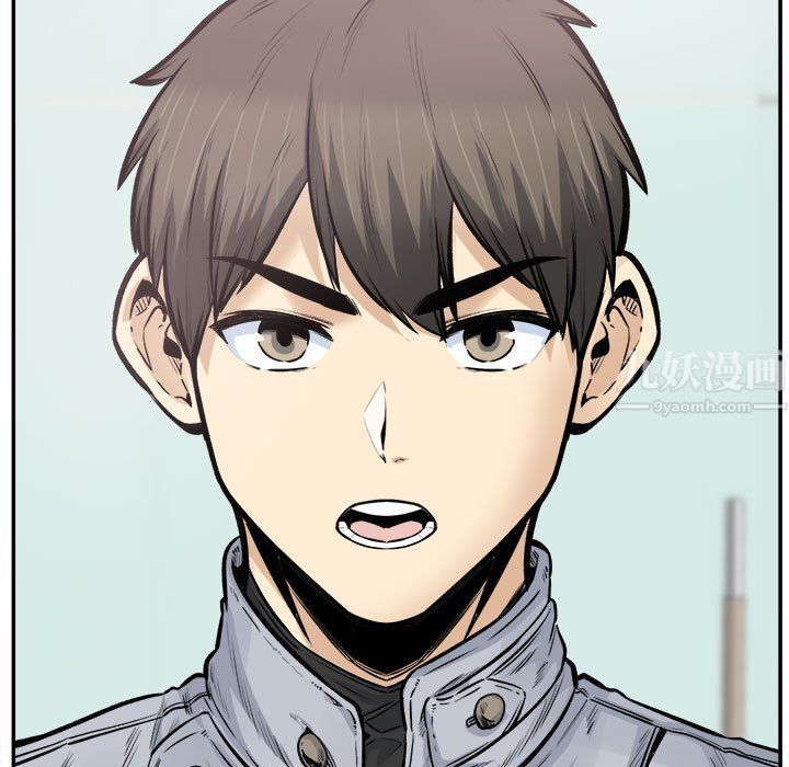 《最慘房東並不慘》漫画 第115話