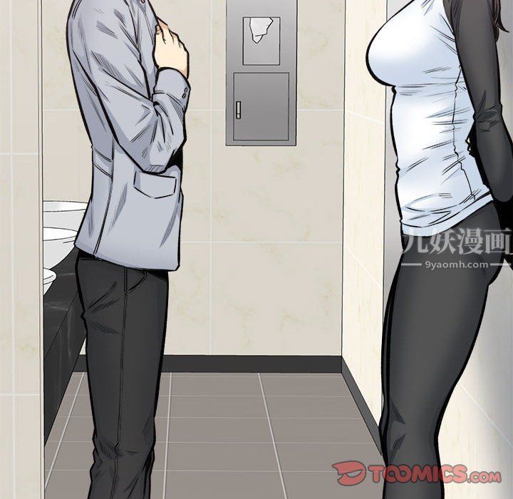 《最慘房東並不慘》漫画 第115話