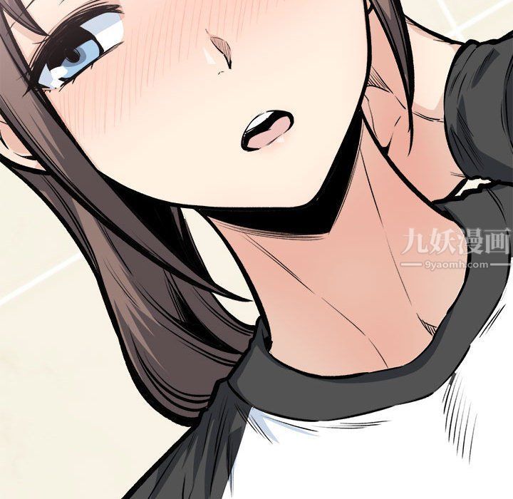 《最慘房東並不慘》漫画 第115話