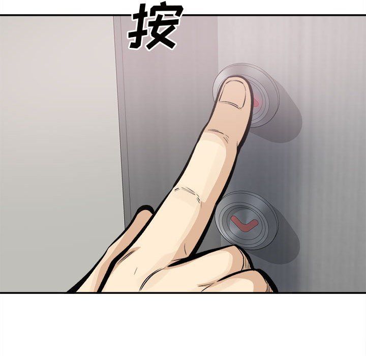 《最慘房東並不慘》漫画 第115話