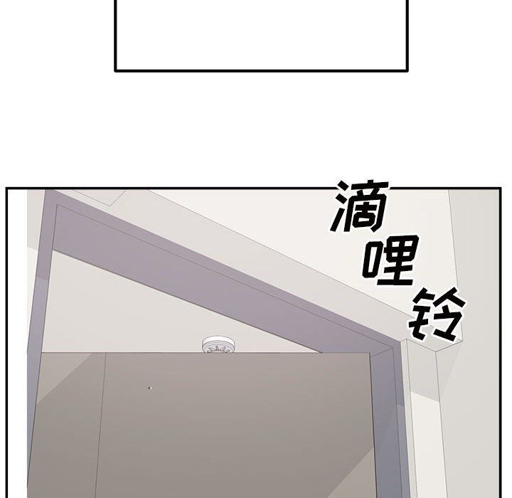 《最慘房東並不慘》漫画 第115話