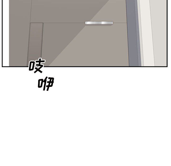 《最慘房東並不慘》漫画 第115話