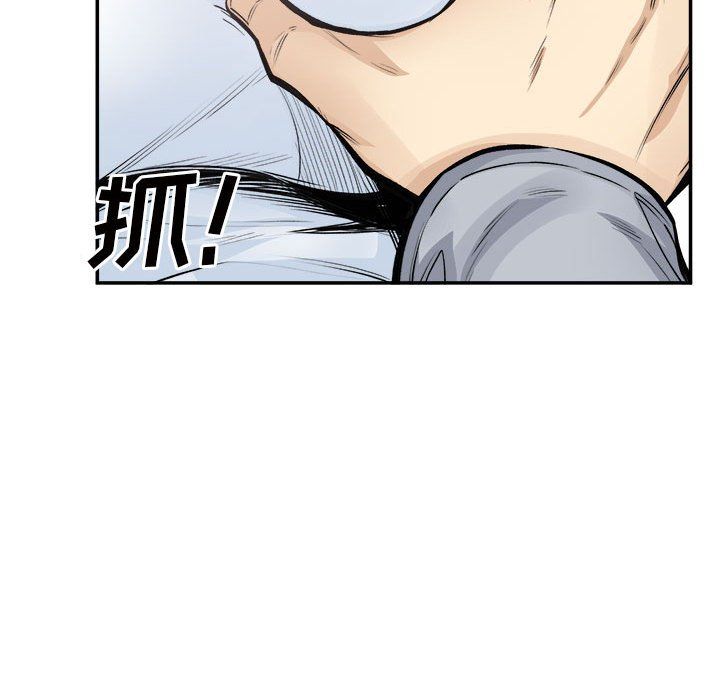 《最慘房東並不慘》漫画 第115話