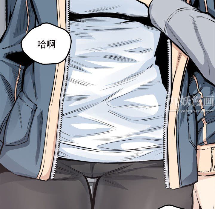 《最慘房東並不慘》漫画 第115話