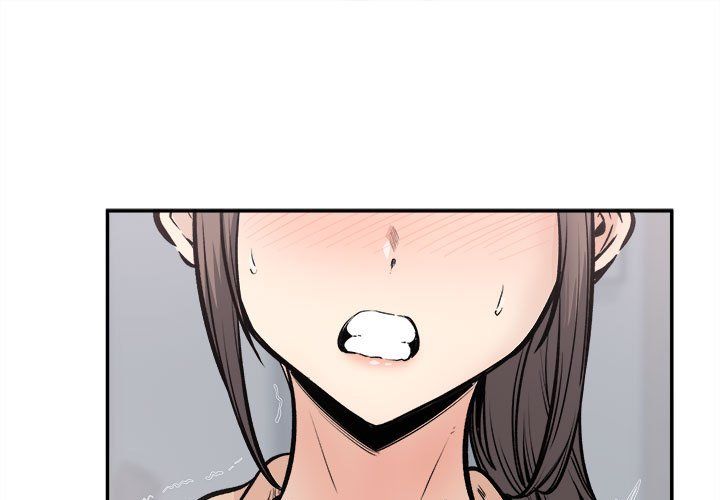 《最慘房東並不慘》漫画 第116話