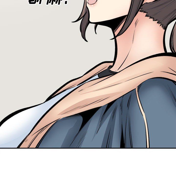 《最慘房東並不慘》漫画 第116話