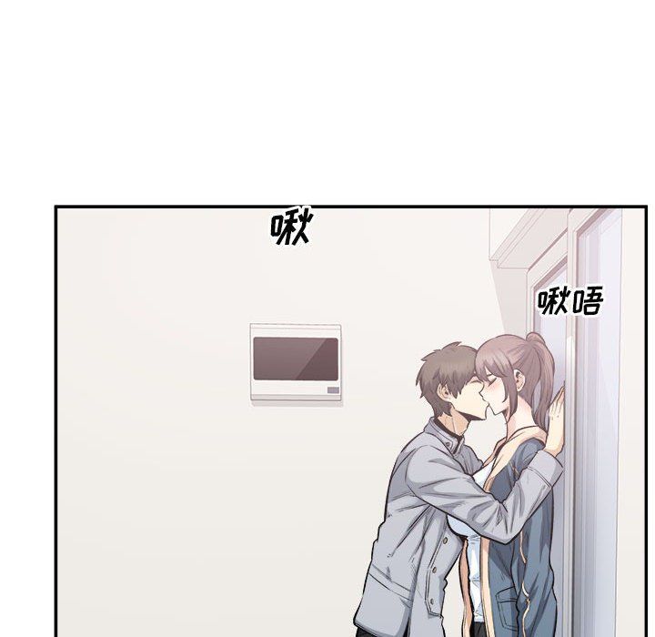 《最慘房東並不慘》漫画 第116話