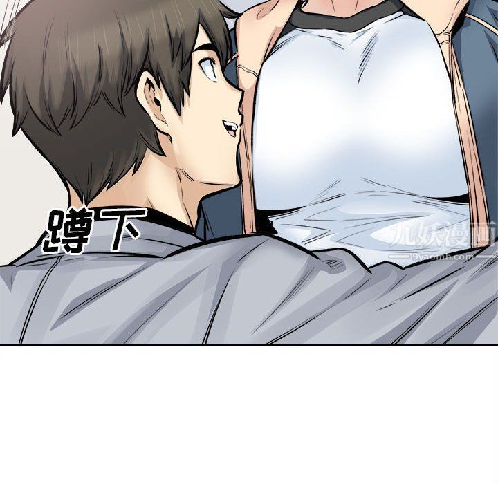 《最慘房東並不慘》漫画 第116話