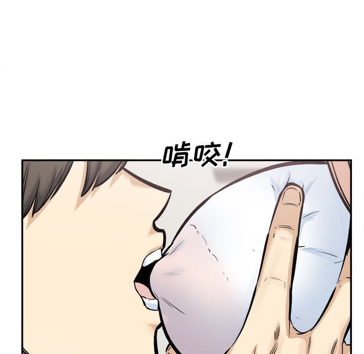 《最慘房東並不慘》漫画 第116話