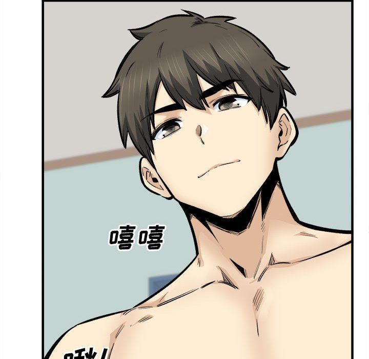 《最慘房東並不慘》漫画 第116話