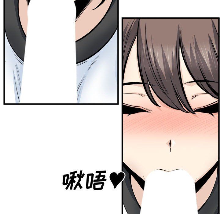 《最慘房東並不慘》漫画 第116話