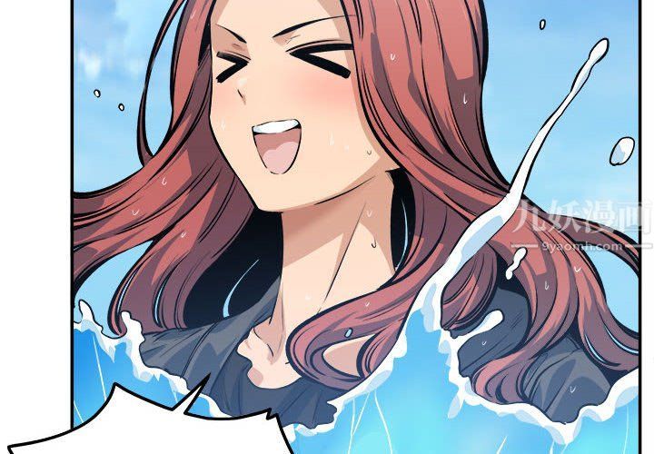 《最慘房東並不慘》漫画 第118話
