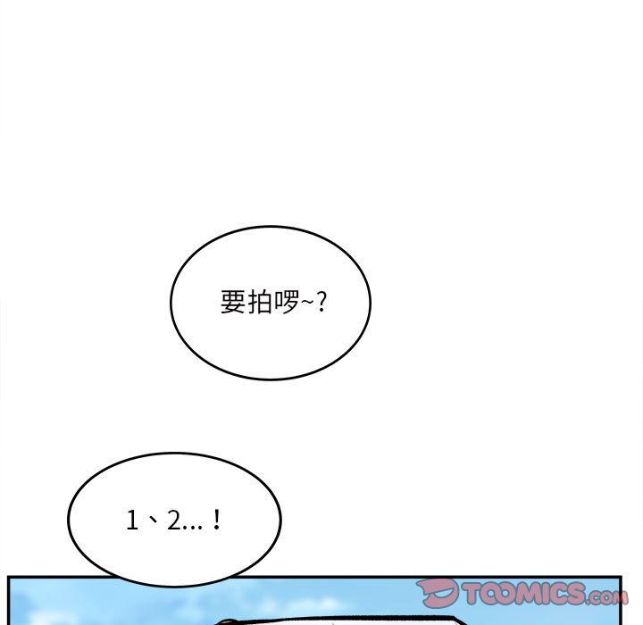 《最慘房東並不慘》漫画 第118話