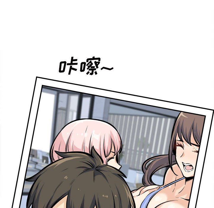 《最慘房東並不慘》漫画 第118話