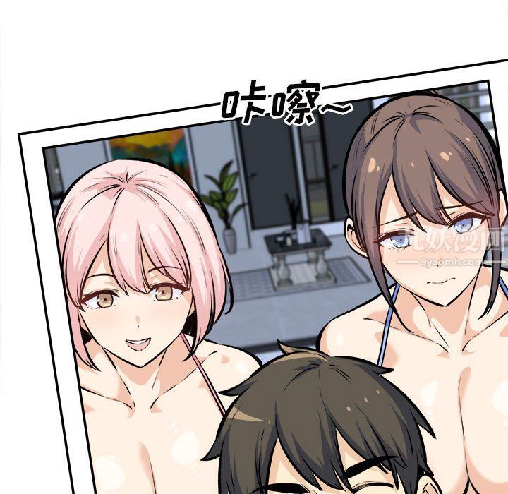 《最慘房東並不慘》漫画 第118話