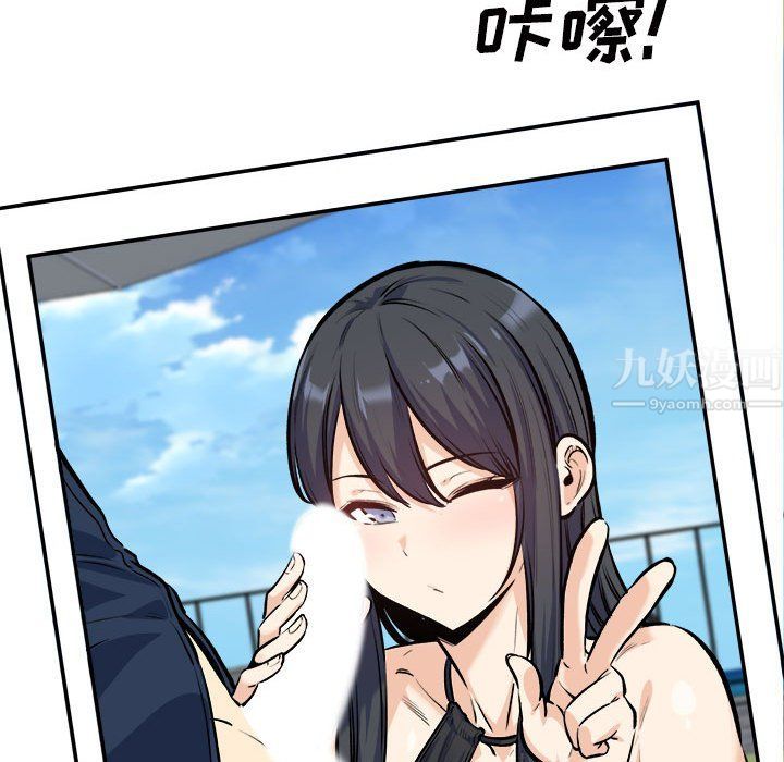 《最慘房東並不慘》漫画 第118話
