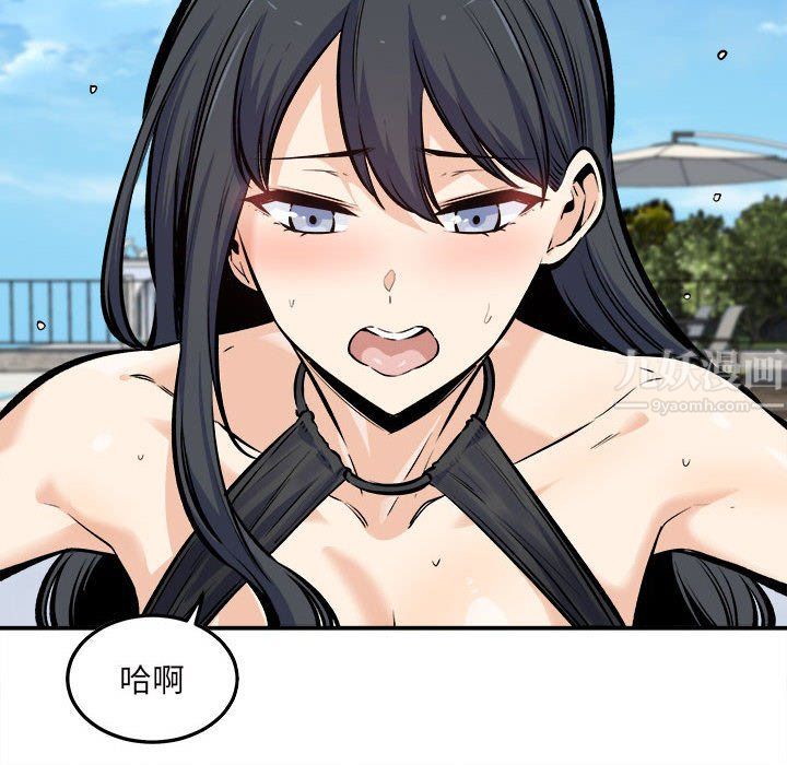 《最慘房東並不慘》漫画 第118話
