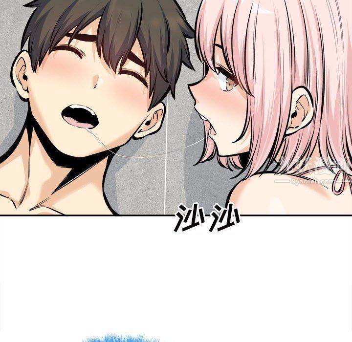《最慘房東並不慘》漫画 第118話