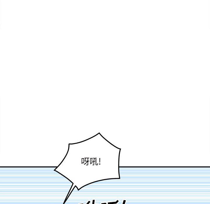 《最慘房東並不慘》漫画 第118話