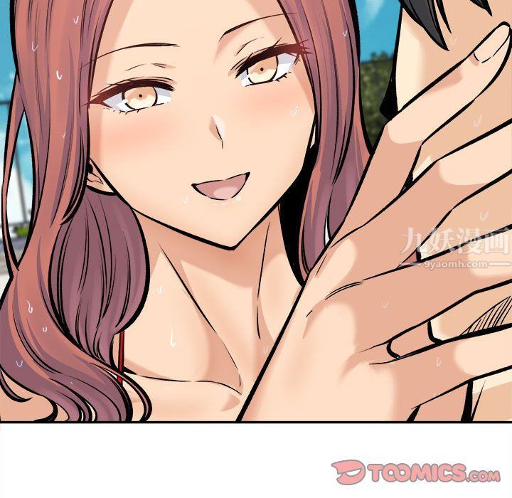 《最慘房東並不慘》漫画 第118話