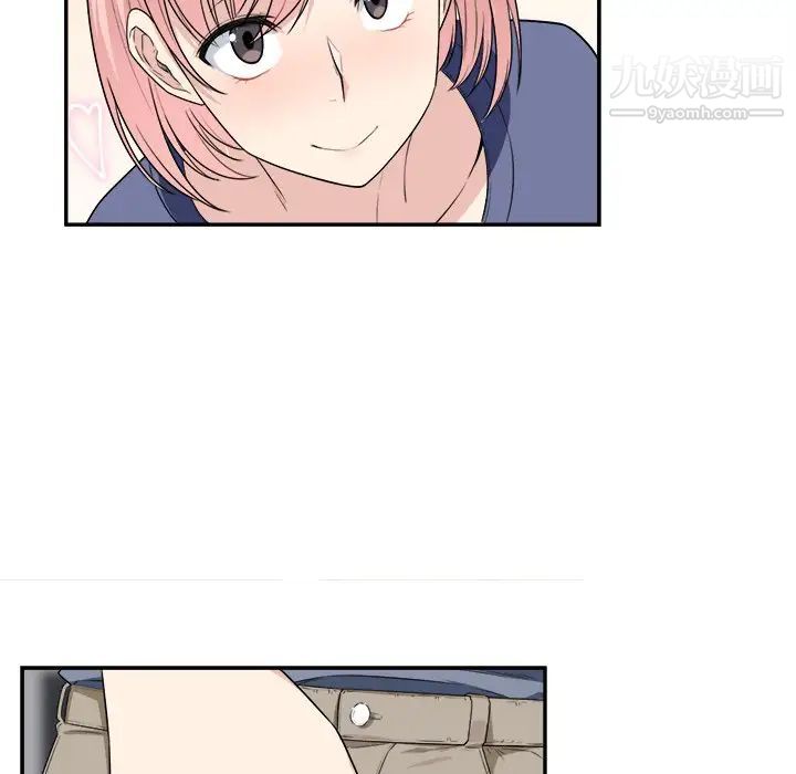《最慘房東並不慘》漫画 第11话