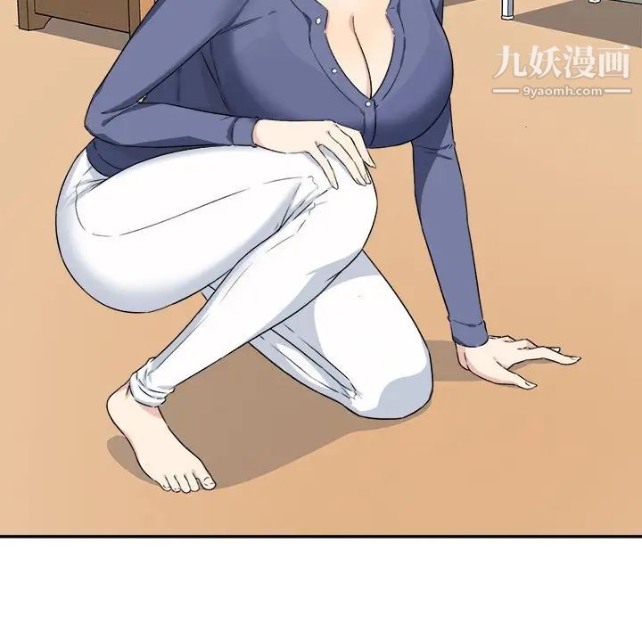 《最慘房東並不慘》漫画 第11话