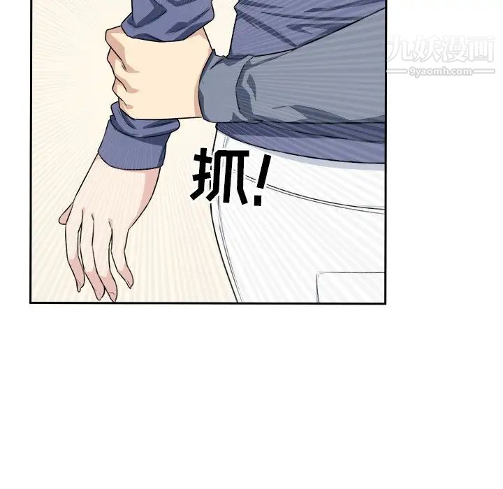 《最慘房東並不慘》漫画 第11话