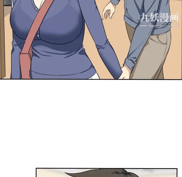 《最慘房東並不慘》漫画 第11话