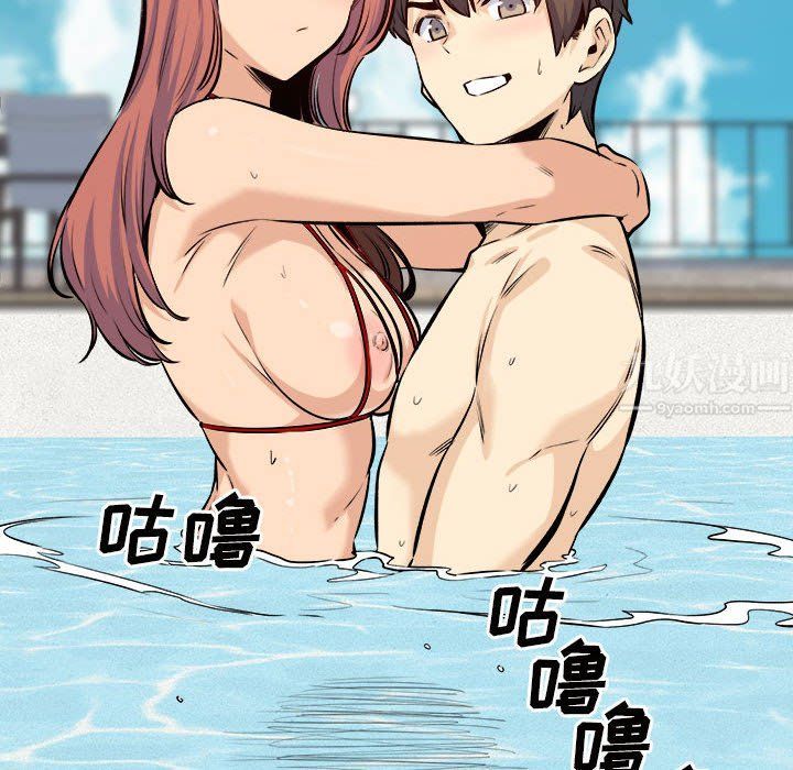 《最慘房東並不慘》漫画 第119話