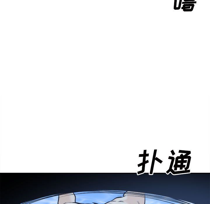 《最慘房東並不慘》漫画 第119話