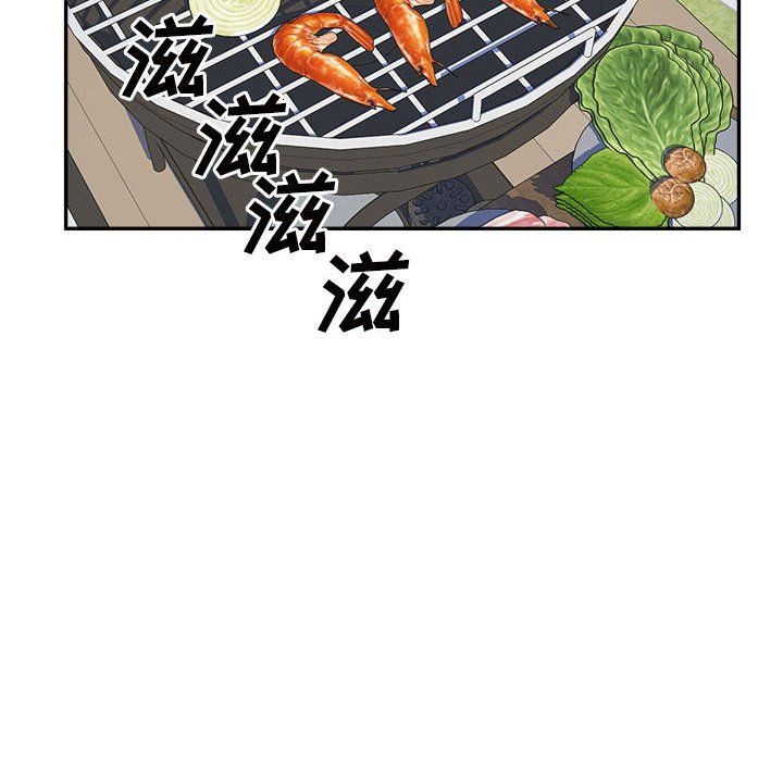 《最慘房東並不慘》漫画 第119話