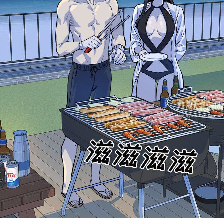 《最慘房東並不慘》漫画 第119話
