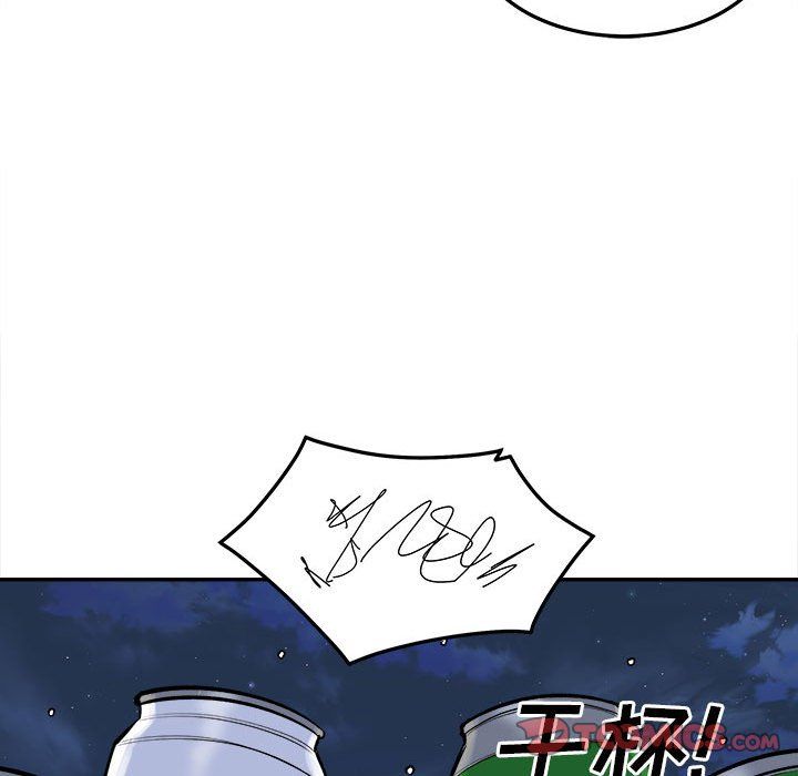 《最慘房東並不慘》漫画 第119話